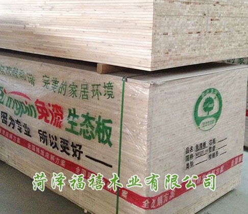 菏澤福禧木業有限公司